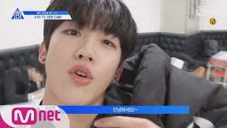 ENG sub PRODUCE X 101 X101 TV 릴레이 셀프캠 I 요한 → 동현 190607 EP6 [upl. by Bishop]