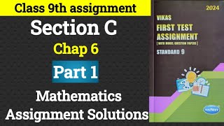 Class 9th  Chap 6  Section c MATH 1st sem  VIKAS Assignment 202425 [upl. by Flss]