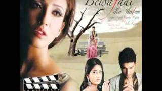 bewafa hai tu to kia hoa With Tulsi Kumar Bewafaai Ka Aalam 2010 [upl. by Nillor]