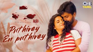 Puthirey En Puthirey Video Song  Akku  Prajin Gayathri Ravi Raghunandan Akshara Sathish Selvam [upl. by Enailil898]