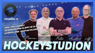 Hockeystudion Program 10  SHL amp Allsvenskan  Intervju med Mattias Nilimaa fd Skellefteå [upl. by Haseena]