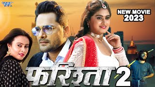 Farishta 2  Khesari Lal Yadav  New Movie 2023 [upl. by Rowland543]