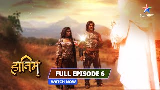 FULL EPISODE 6  The Adventures Of Hatim  Kya Faqeer Ko Taaveez De Dega Hatim dramathriller [upl. by Nospmoht824]