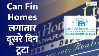 Can Fin Homes Crisis Day 2 Trust Shattered in Ambala Branch  Zee Business [upl. by Viglione]