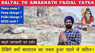 Amarnath yatra 2024 baltal to amarnath yatra 2024 baltal  amarnath yatra 2024 vlog and all details [upl. by Aleunam]