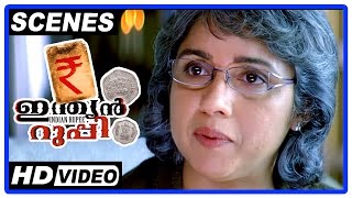 Indian Rupee Malayalam Movie  Scenes  Prithviraj seeks compensation from Revathy  Thilakan [upl. by Matlick738]