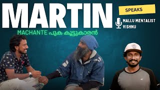 Nevin Augustine Favourite smoking Friend mentalism  Mattancherry Martin [upl. by Ternan71]