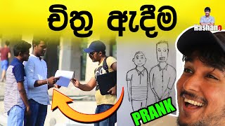 Fake Artist Prank Hashano [upl. by Nosae]