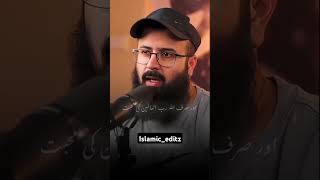 Test for purity youtubeshorts loveallahyouthclub youthempowermentmotivation islamicshorts [upl. by Meeker]