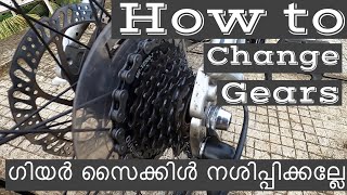 HOW TO CHANGE GEARS ON A BICYCLE  WHICH GEAR TO USE  BEGINNERS GUIDE  MALAYALAM [upl. by Irrol314]