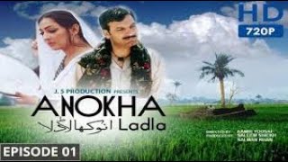 Anokha Ladla episode 1 season 1 PTV DRAMA [upl. by Ezri]