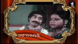 Odia Film Nala Damayanti  explorepage movie song shortssong film [upl. by Urias]