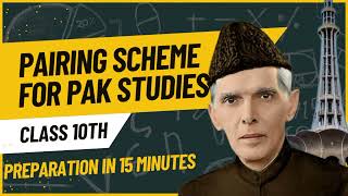 Pairing scheme for 10th class  Pak Studies Paper kesy aye gaa [upl. by Sheeb]