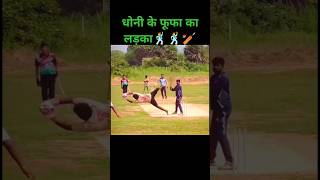 Best caught cricket wicket caught topcaught galicricket [upl. by Margette]