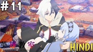 Classroom For Heroes Episode 11 In Hindi Anime Explaintion by Genius Otaku [upl. by Filide]