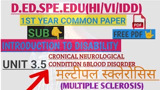 UNIT 35 CHRONICAL NEUROLOGICAL CONDITIONMULTIPLE SCLEROSIS MEANING  SYMPTOMS AND REASON [upl. by Gierk]