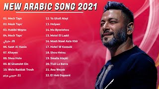 احلى اغاني 2022  زياد برجي 🎶 Best Songs Of 2022  Ziad Bourji [upl. by Hoj]