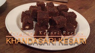 Khandsari Kesari  The traditional way to make Kesari  Semolina Kesar [upl. by Vocaay400]