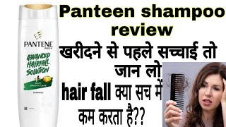 pantene advanced hairfall solution shampoo review real reviews after 2 months use [upl. by Yajiv]