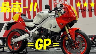 【2024 XSR900 GP】東京モーターサイクルショー！ [upl. by Clarise]