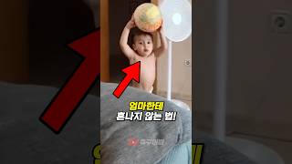 축구를 좋아한다면 한번쯤 겪었을 일ㅋㅋㅋ [upl. by Taylor]