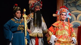 潮藝館潮戲  包公铡美 23 Teochew Puppet and Opera House  presenting Judge Bao vs Chen Shimei [upl. by Sito]