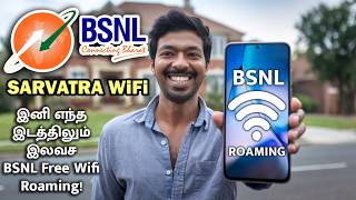 BSNL Sarvatra WiFi 📳 இனி எந்த இடத்திலும் இலவச BSNL Free Wifi Roaming 📶 [upl. by Yraunaj289]