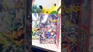 Pokemon Japanese Booster Displays [upl. by Eirojram]