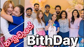 haPpY BirThDay එක  කාගෙද suprise \ මෙන්න suprise ❤️🐣❤️ vlog [upl. by Xxam]