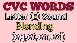 CVC WORDS VOWEL E BLENDING [upl. by Ioves]