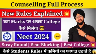 Neet 2024 Counselling Full Process Explained 💥 MCC New Rules  Get Best College At Low Marks Hack 😎 [upl. by Herwin667]