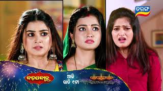 Badabohu  Episodic Promo78  31st Oct 2024  MonSat 900PM  Tarang TV  Tarang Plus [upl. by Tyne]