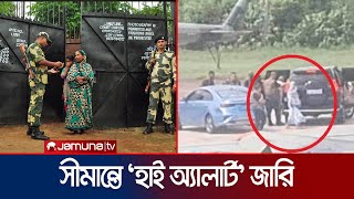 বাংলাদেশের সেনাবাহিনীর সাথে দিল্লি নিয়মিত যোগাযোগ রাখছে জয়শঙ্কর  India On Hasina  Jamuna TV [upl. by Niliak]