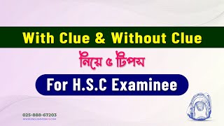 5 Tips for With clue amp Without Clue  For HSC Examinee [upl. by Resa]