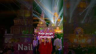 Naila janjgir Chhattisgarh padal2024trendingjanjgirexprees07news janjgirchampa 2024durga utsav [upl. by Assetal]