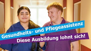 Ausbildung Gesundheits und Pflegeassistenz GPA  Unsere Arbeit wirkt [upl. by Nylra360]