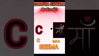 Guess The Girls Name By Emoji   Puzzles for IQ Test  shorts viral paheliyan youtubeshorts [upl. by Ebsen41]