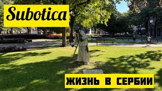 Subotica Суботица О Жизни В Сербии Сербия Serbia Скоростная Железная Дорога Покупка Квартиры [upl. by Maher277]