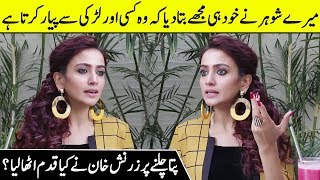 Zarnish Khan Talks About How Her Husband Cheated Her  Zarnish Khan Interview  SA2  Desi Tv [upl. by Dnomyaw]