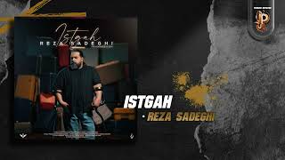 Reza Sadeghi  Istgah  Official Track  رضا صادقی ایستگاه [upl. by Eveneg]