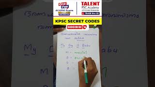 KPSC SECRET CODES 📌😎💥keralapsc talentpsctalentpscacademyFor admissions contact  7845894492 [upl. by Iht462]