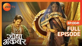 Akbar ने स्वीकारा झूठ बोलना Jodha के लिए  Jodha Akbar  Full Ep 41  ZEE TV [upl. by Ebocaj]