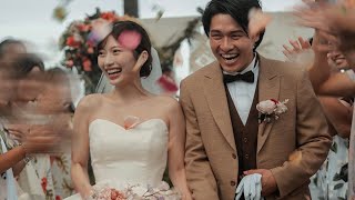 【結婚式】大切な人たちに見守られ永遠の愛を誓った日 [upl. by Roinuj]