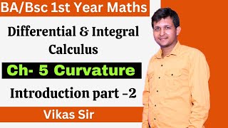 Curvature  Ba 1st year calculus chapter 5  Bsc 1st year calculus curvature  Mathslighthouse [upl. by Aer]