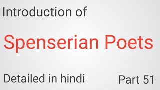 Introduction of Spenserian Poetsin hindi [upl. by Greta]