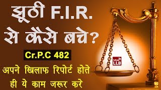 How to Deal With a False FIR  By Ishan Hindi [upl. by Ferree649]