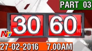 News 3060  Breaking News  27th February 2016  Part 03  NTV [upl. by Aitas]