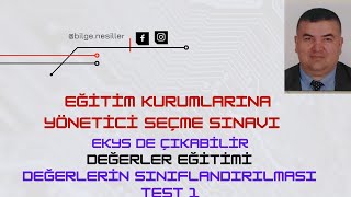 EKYSDE ÇIKABİLİR  DEĞERLER EĞİTİMİ  DEĞERLERİN SINIFLANDIRILMASI TEST 1 [upl. by Atilrahc]