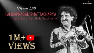 Musiana Talk  Kalikaprasad Bhattacharya remembers quotBaul Shah Abdul Karimquot [upl. by Nauaj]