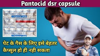 Pantocid dsr capsule use dose benefits and side effects full review in hindi [upl. by Seyler]